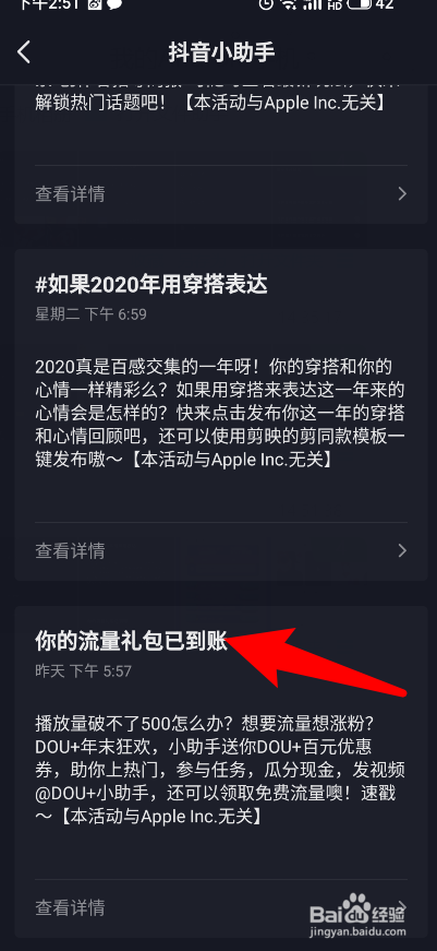 免费领赞平台（免费领赞的软件叫什么）