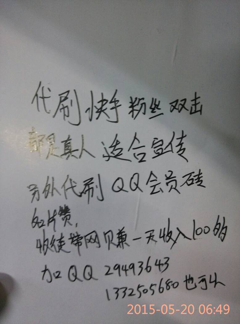快手粉丝超低价网站微信（快手粉丝超低价网站微信怎么弄）