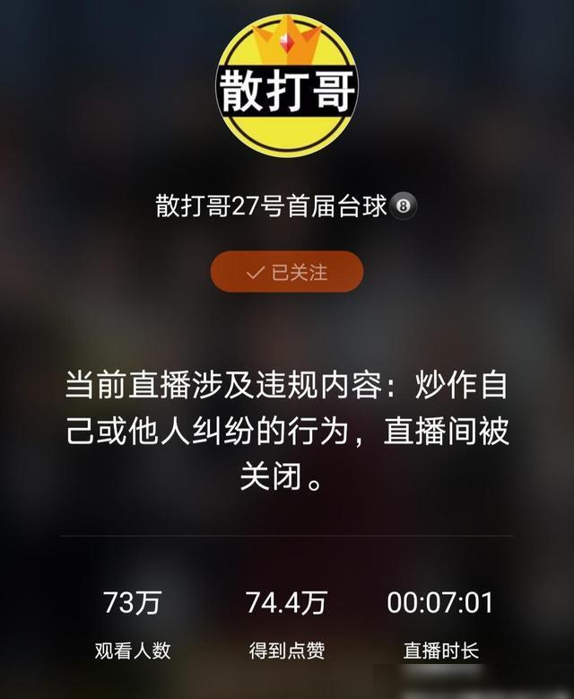 刷快手粉丝1元100真人（快手粉丝100万月收入多少钱）