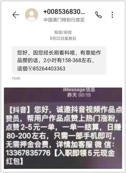 抖音在线点赞（抖音在线点赞评论）