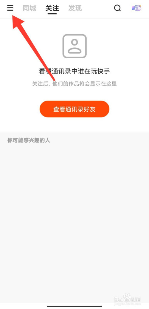 平台快手点赞（快手点赞有收益吗）