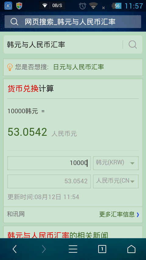 免费领取快手粉丝网址（快手免费领十个粉丝网站）
