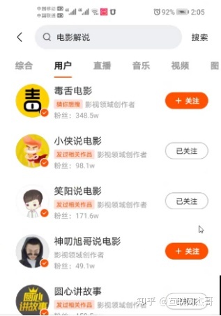 快手刷播放双击在线（快手刷播放双击在线怎么关闭）