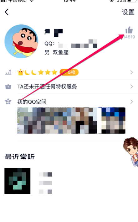 qq名片赞自助单平台（名片赞自助下单平台网）