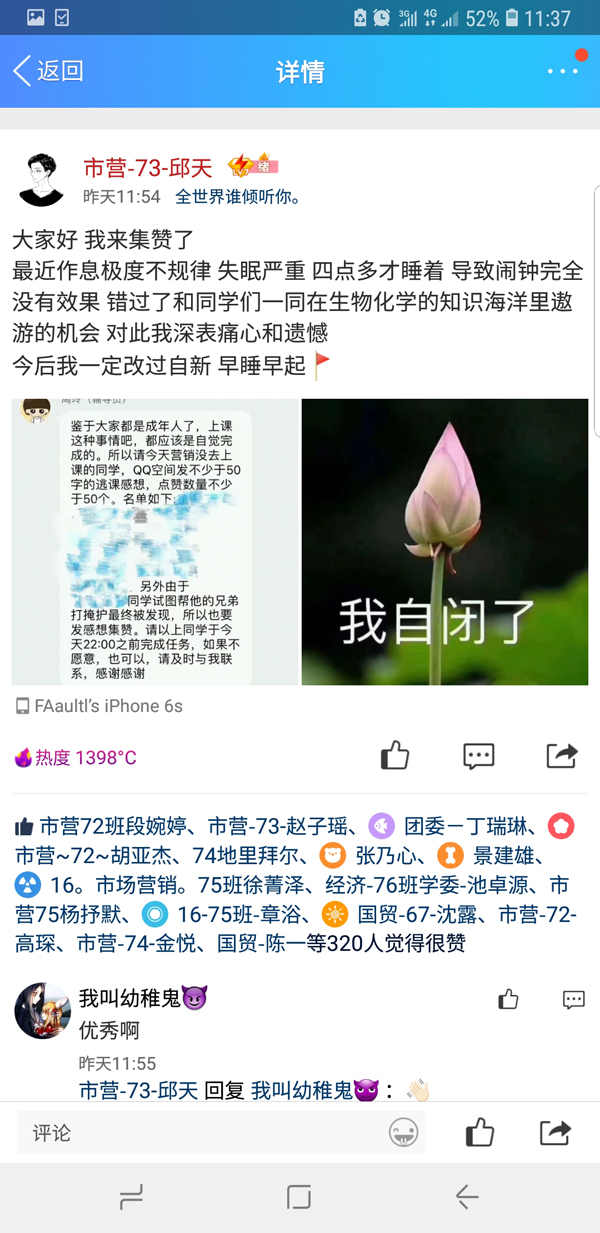 免费领说说赞50个（免费领取说说赞50个）