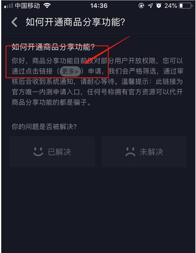 抖音业务下单（抖音业务下单低价）