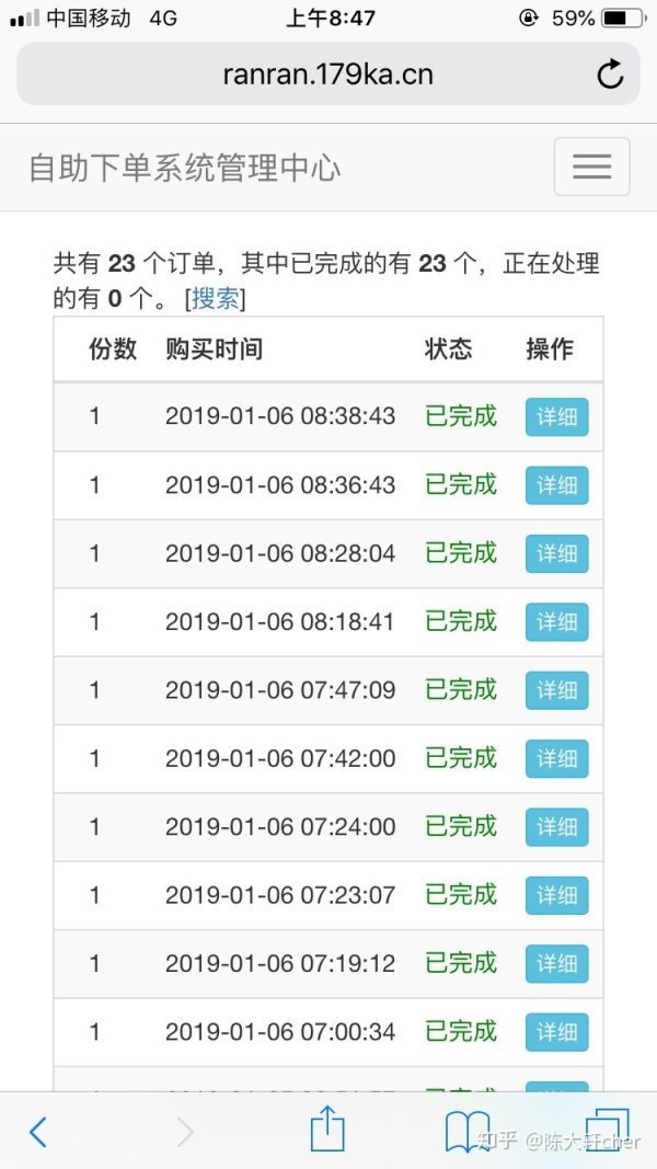 qq免费代刷网站推广链接（免费代刷网站推广链接是真的吗）