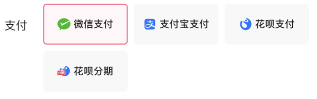 快手业务微信支付（快手业务微信支付怎么关闭）
