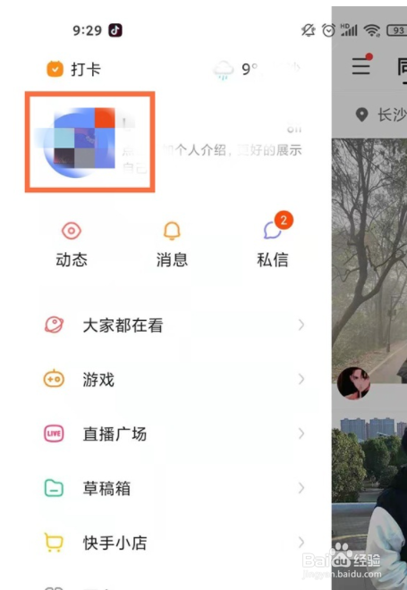 qq十万赞0.1（001元10万赞）