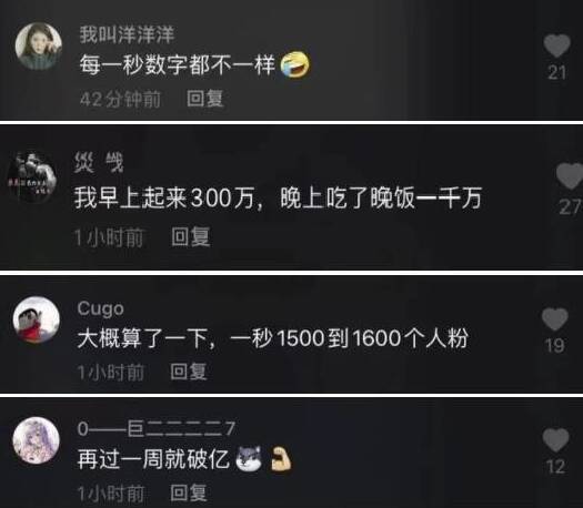 抖音1元100粉秒刷（1元1000粉秒刷抖音）