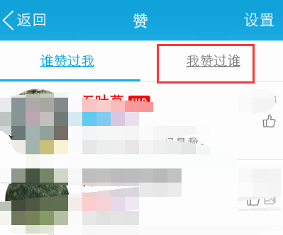 每天免费领qq名片赞（每天免费领取名片赞网站）