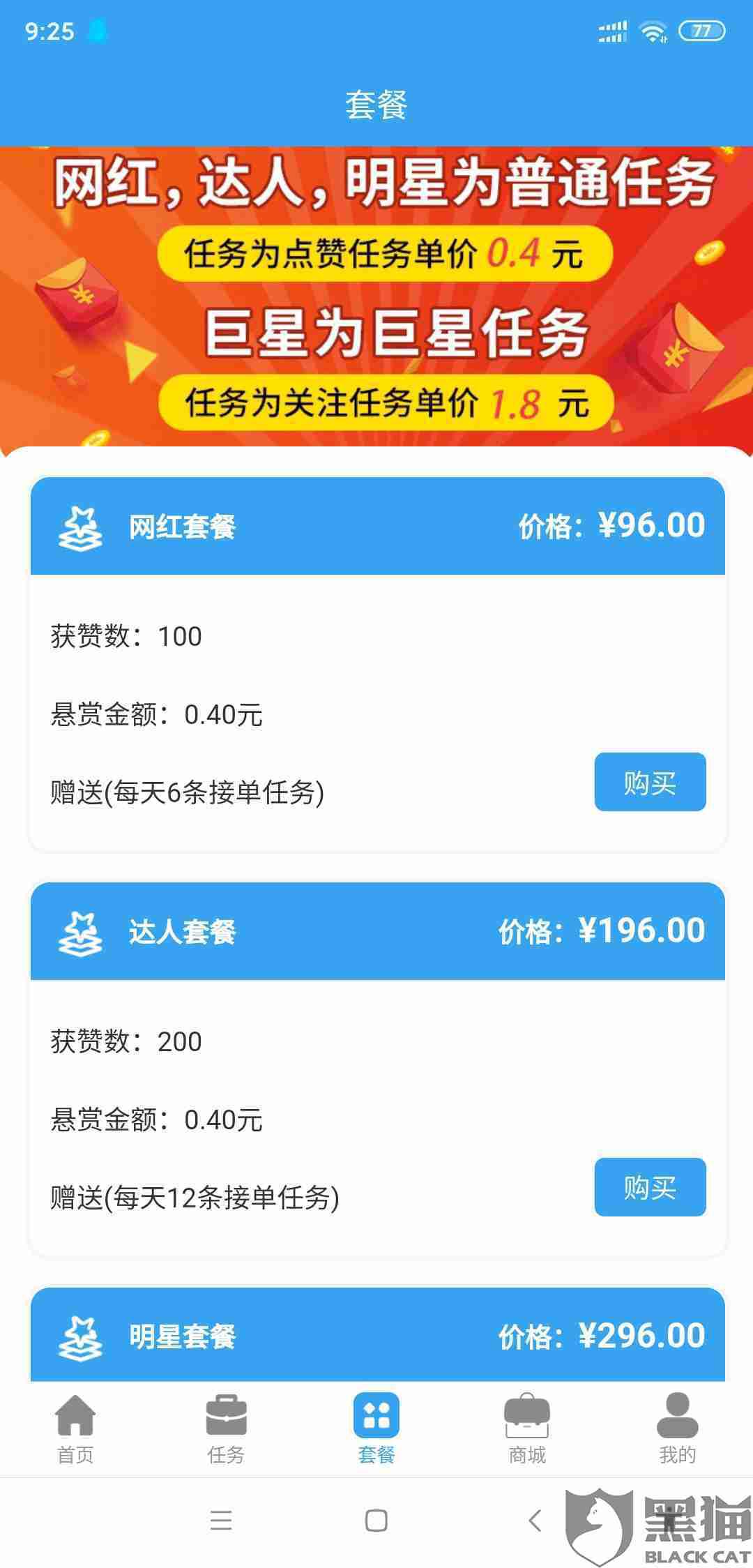 快手免费涨赞网站（快手免费赞网站免费50赞）
