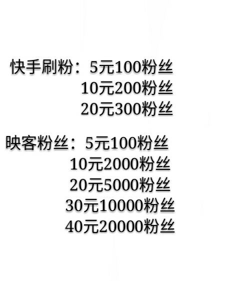 快手粉丝业务（快手粉丝业务下载）