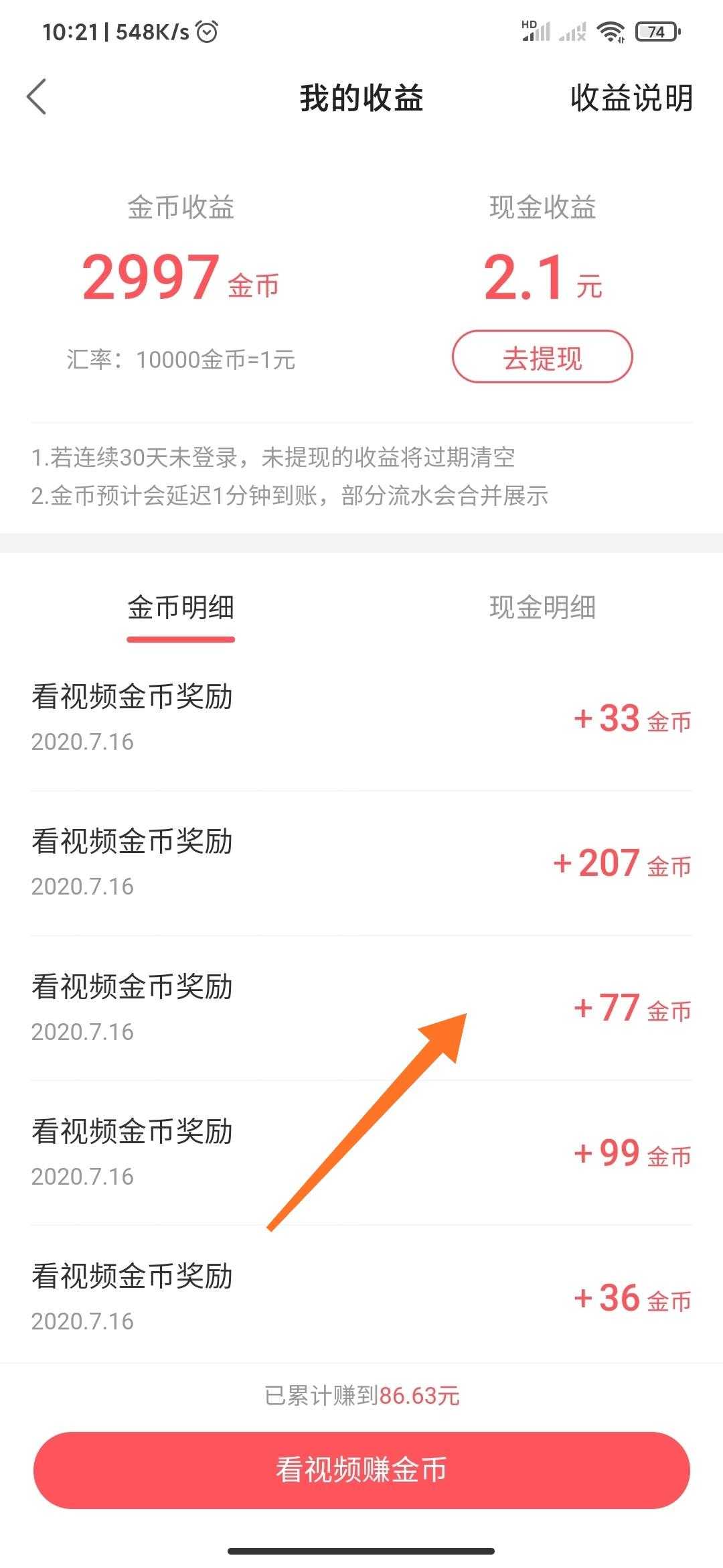 一元十万快手赞（快手1元10000赞）