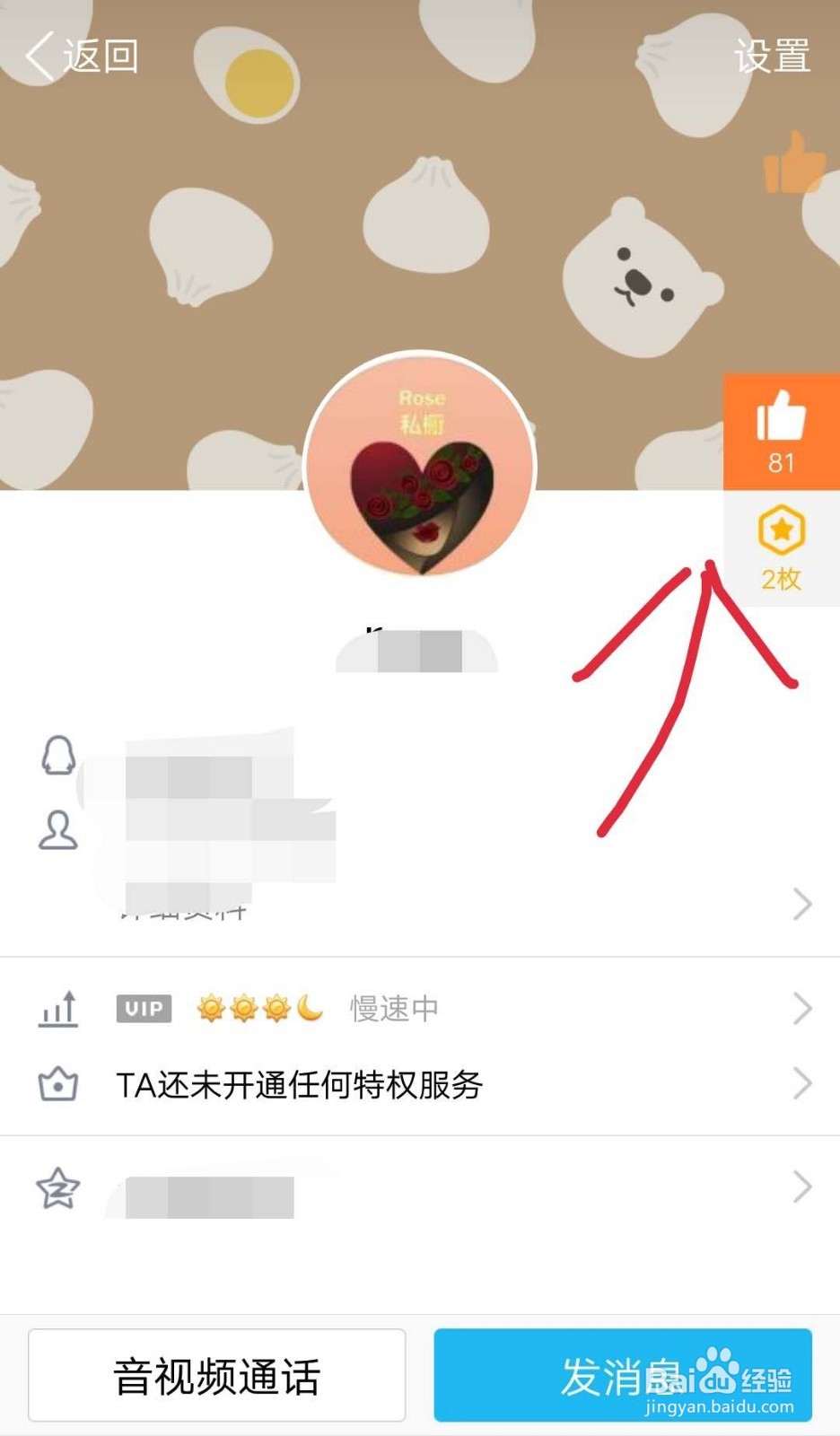 免费QQ名片赞（免费名片赞软件）