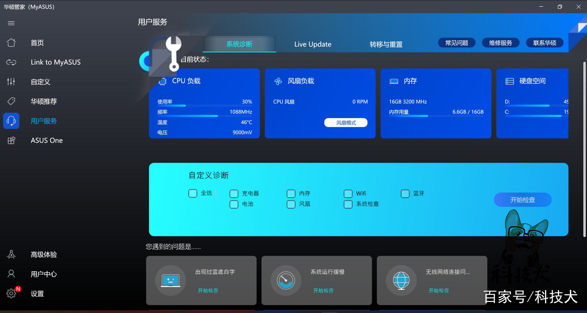 代刷网测评（代刷网排行第一）