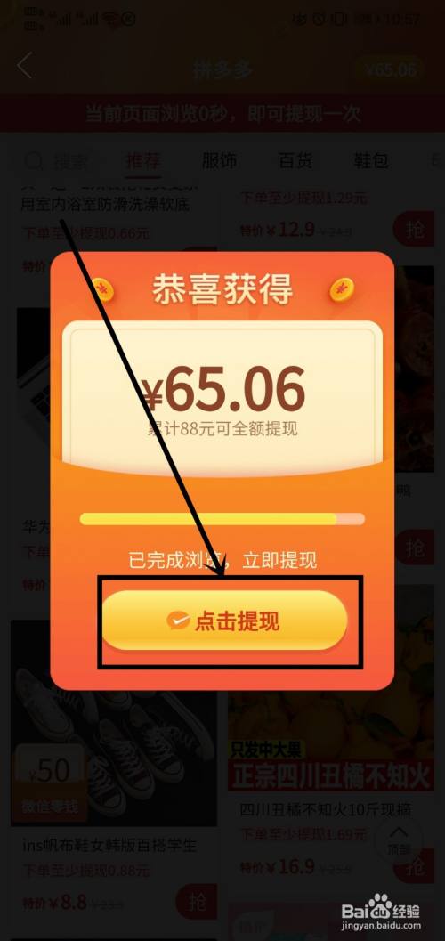 0.1快手粉丝（快手粉丝价格多少）