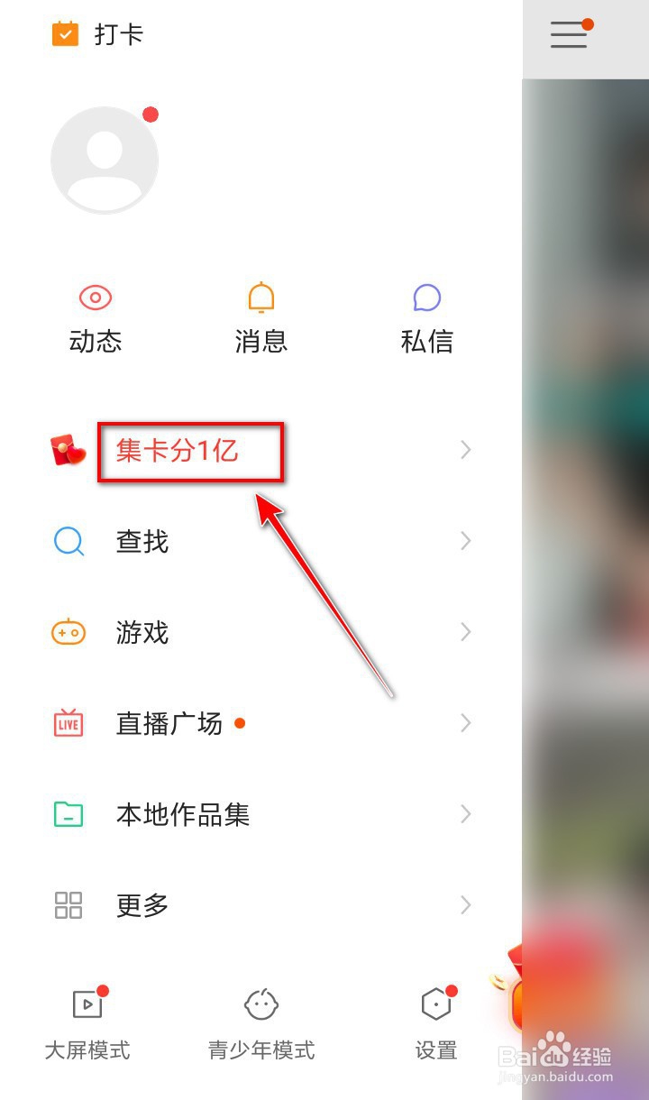 快手1w僵尸粉（快手涨的僵尸粉有用吗）