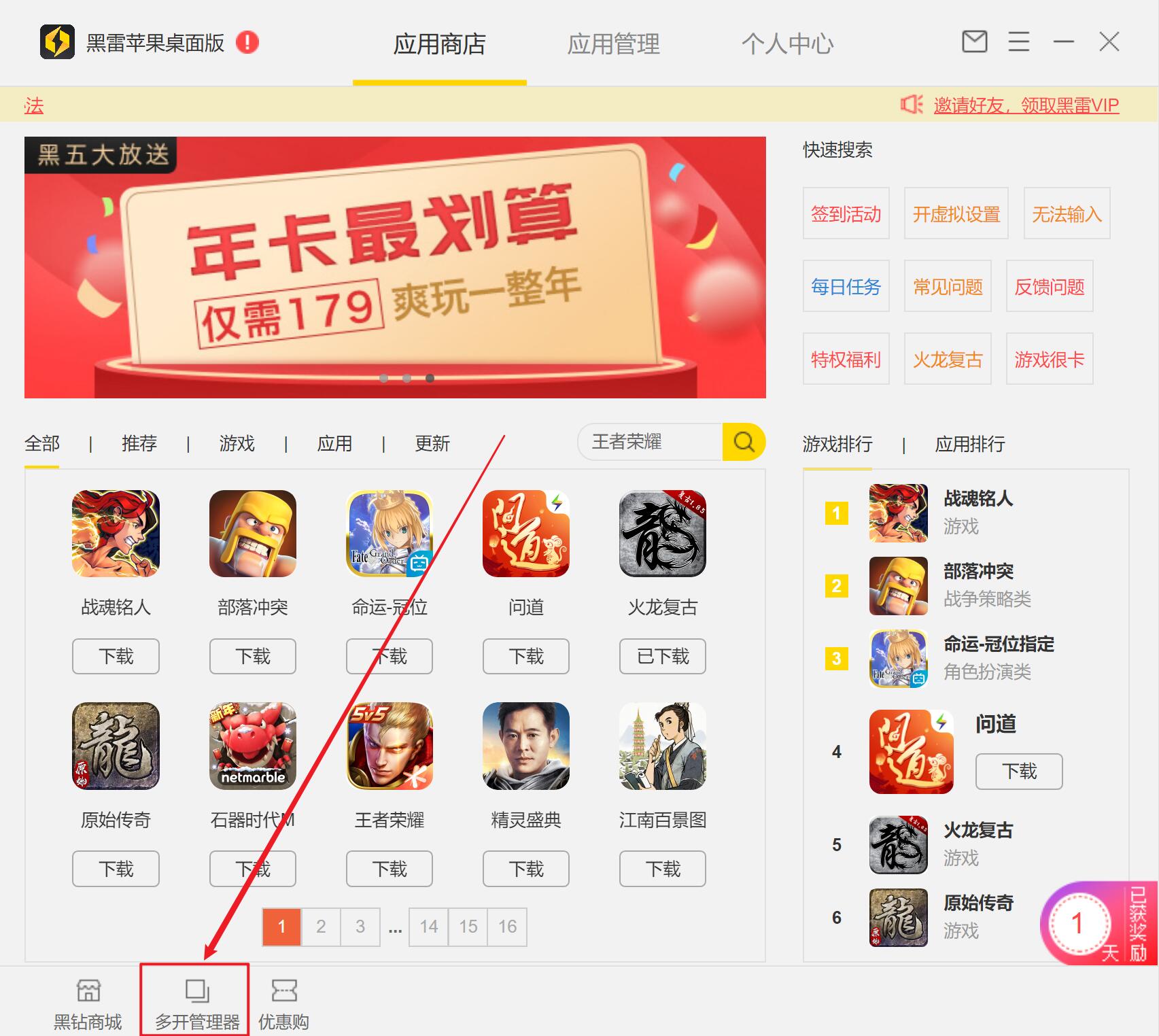 低价开svip（低价开腾讯视频会员）