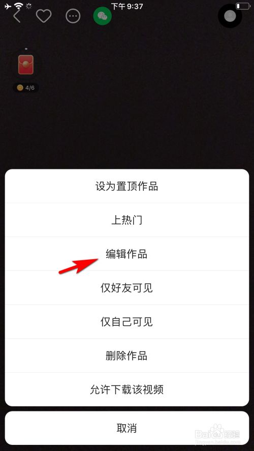 快手作品站（快手现成作品）