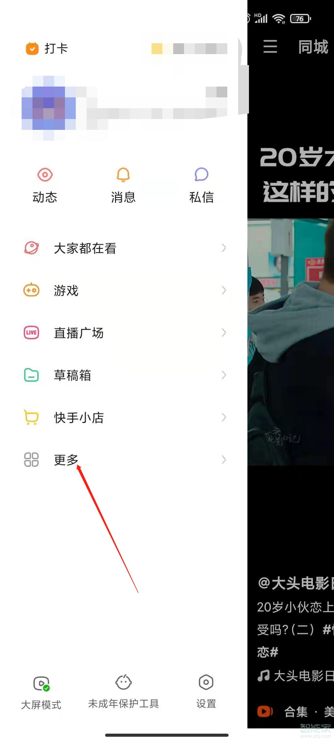 快手作品站（快手现成作品）