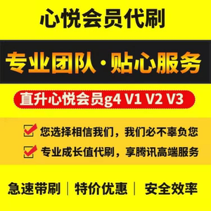 代刷网拼多多（代刷网拼多多月卡）