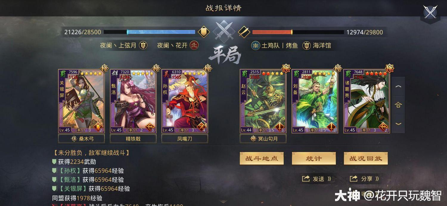 流氓代刷平台（代刷网站推广下载）