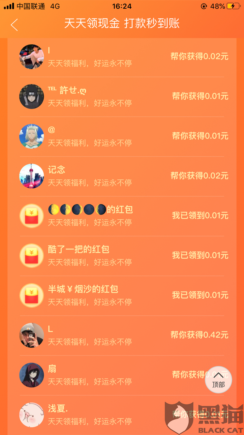 ks代刷平台（ks人气代刷网）