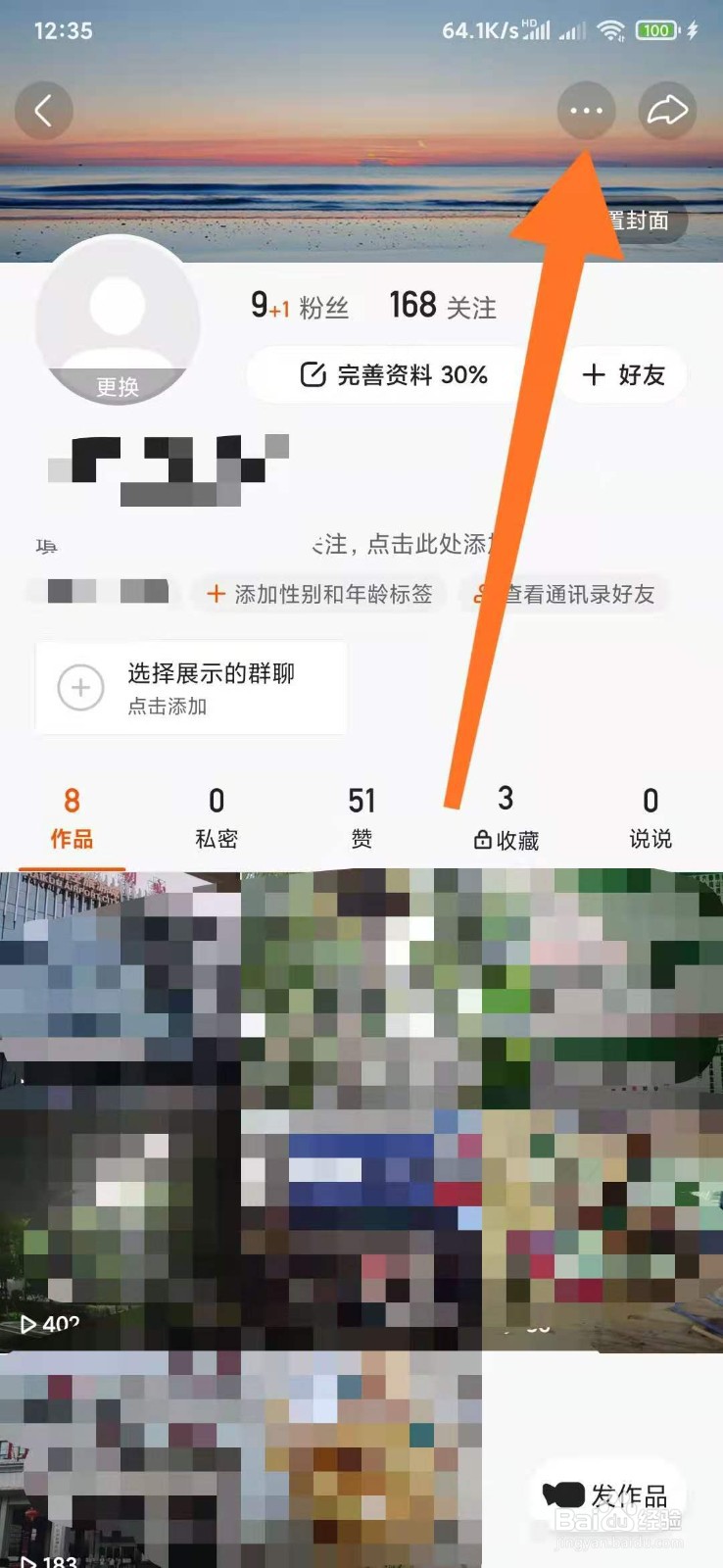 免费领qq说说赞100（免费领说说赞自助平台）