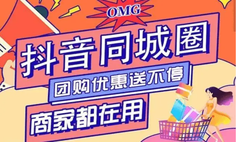 抖音代刷平台代理（抖音代刷网站超低价）