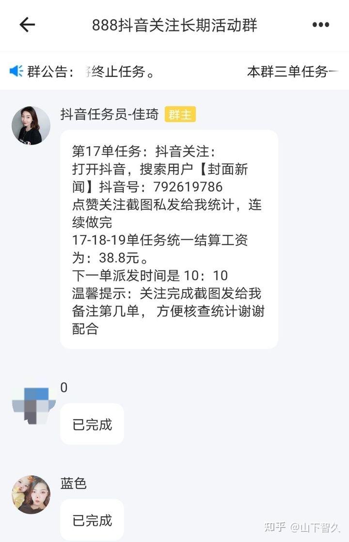 抖音评论点赞业务网站（抖音评论点赞业务网站是什么）
