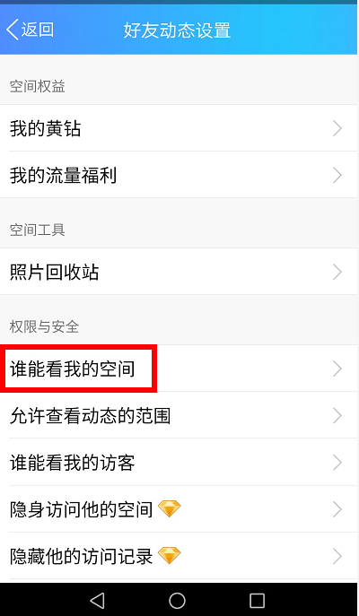 每天免费领取说说赞网址（每日免费领说说赞网站免费领取300说说赞）