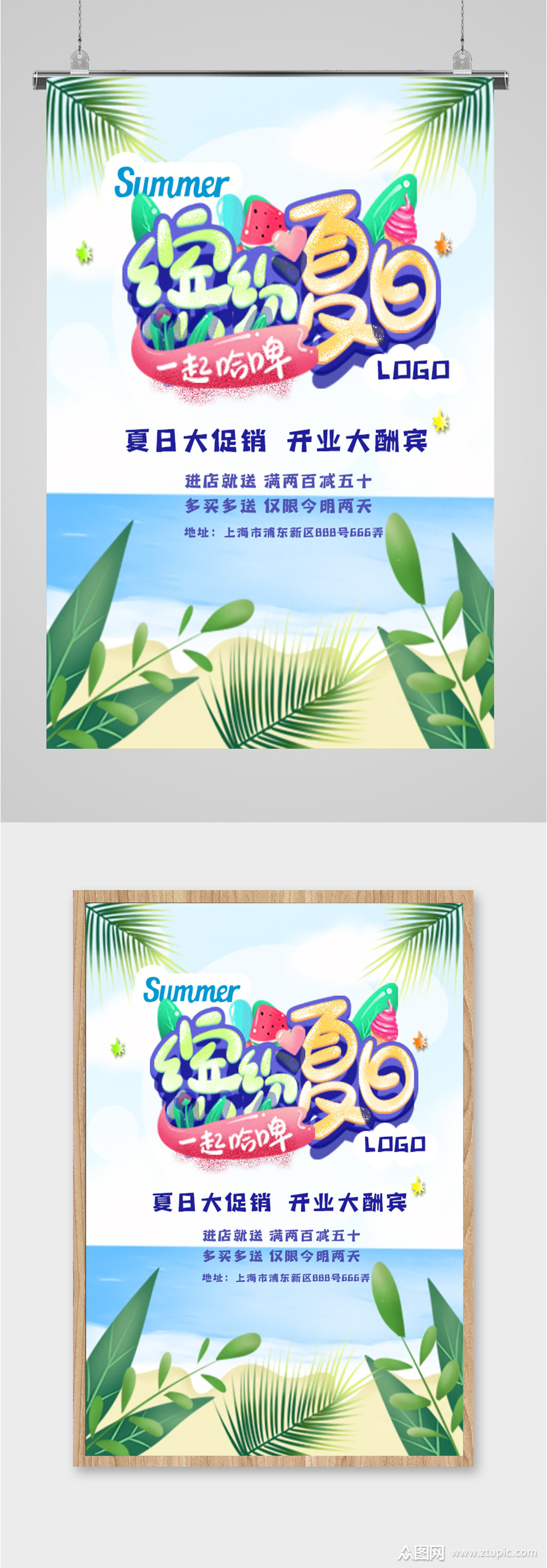夏天代网刷（初夏代刷网站）