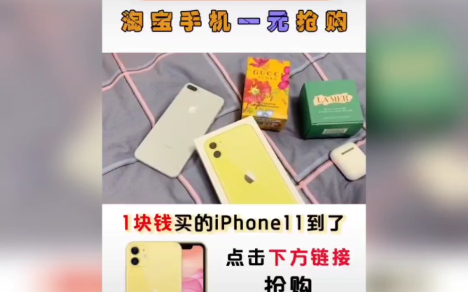 抖音业务低价（抖音业务低价自助平台10个）