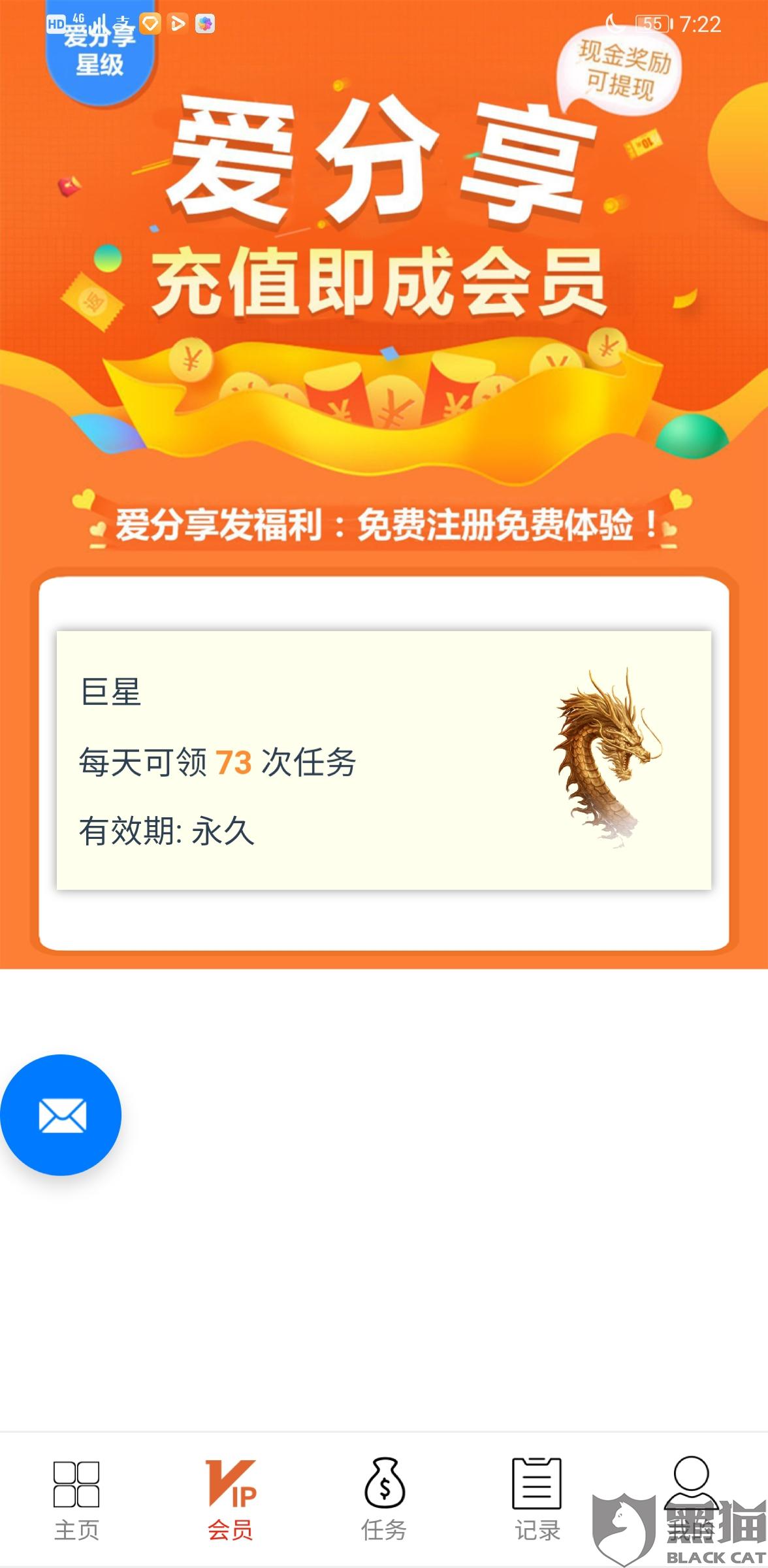 全网最低qq空间点赞（空间点赞多少重要吗）