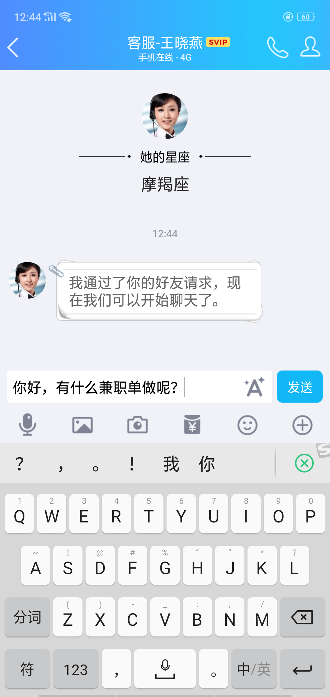 抖音直播间挂机兼职（抖音直播挂机赚钱是真的吗）