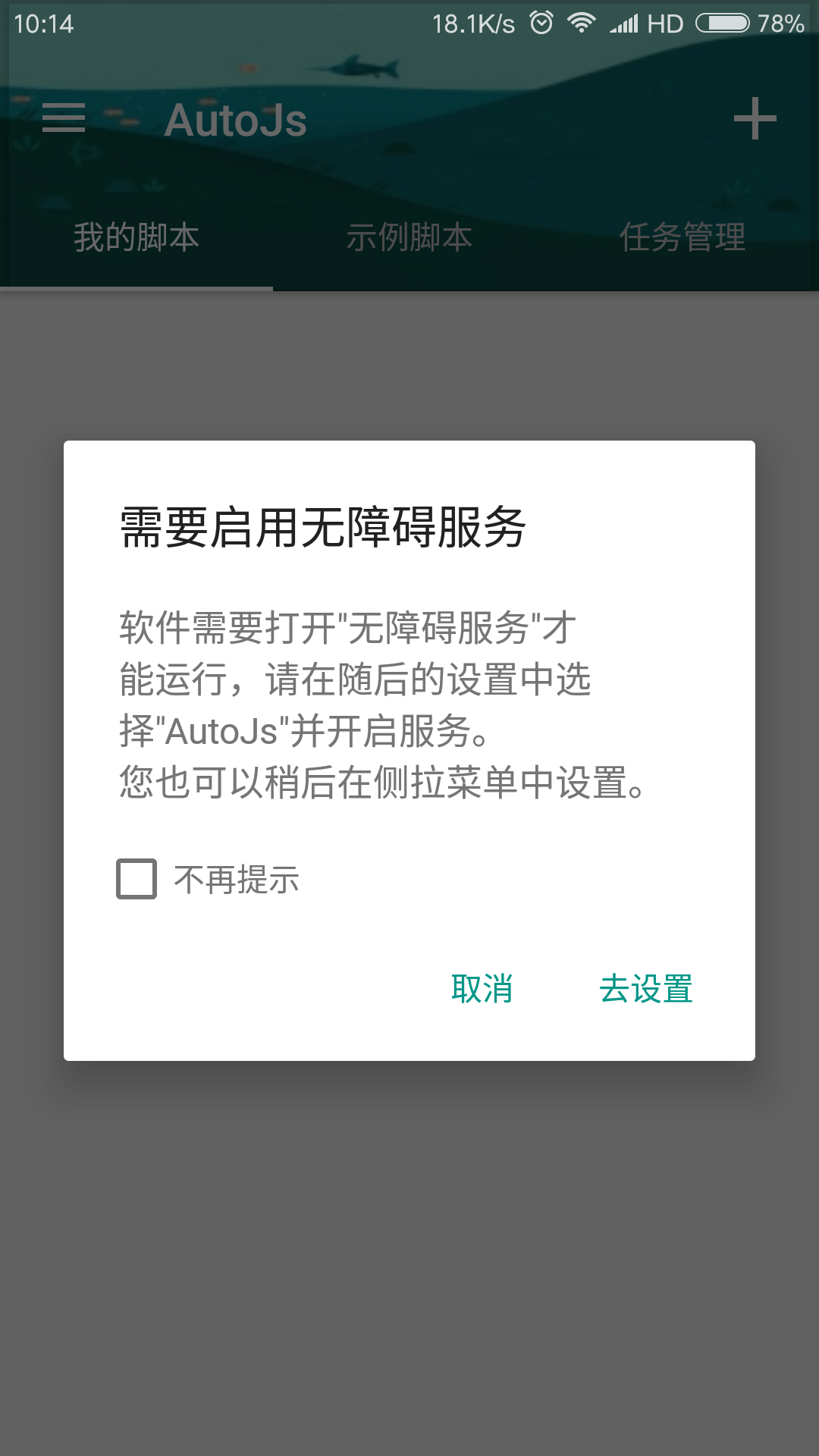 qq业务自助下单平台全网（copyright2019业务自助下单平台）