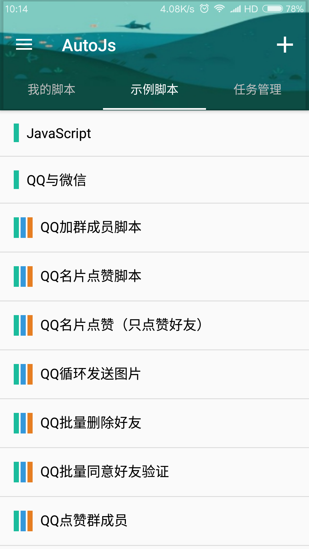 qq业务自助下单平台全网（copyright2019业务自助下单平台）