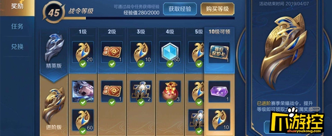 刷王者人气值超低价（低价刷王者荣耀人气值免费）