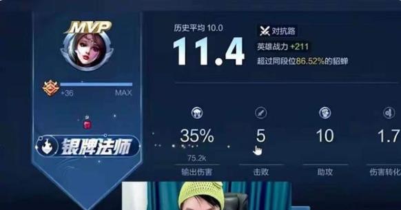 王者荣耀人气值免费（王者荣耀人气值免费刷网站）