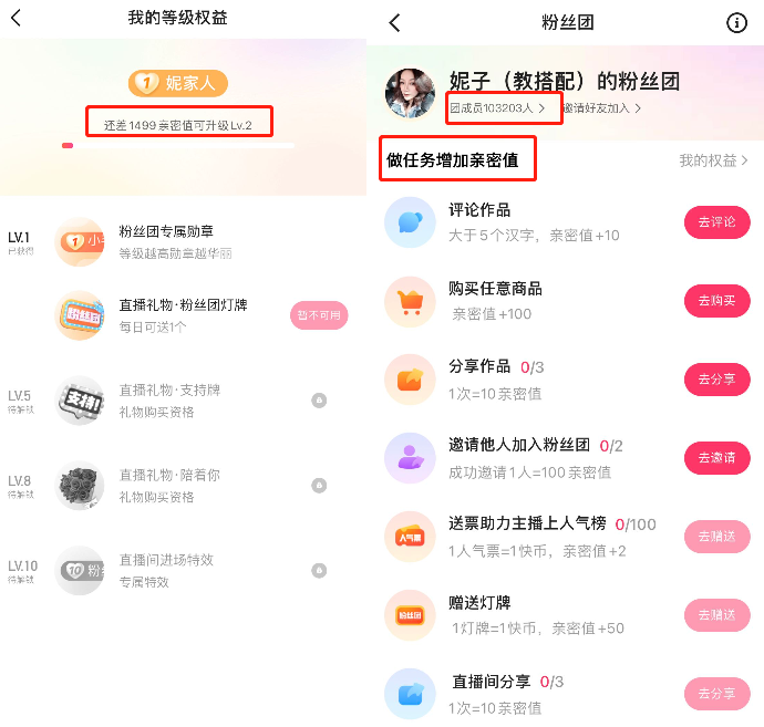 快手一元100个粉丝（快手一元100个粉丝是真的吗）