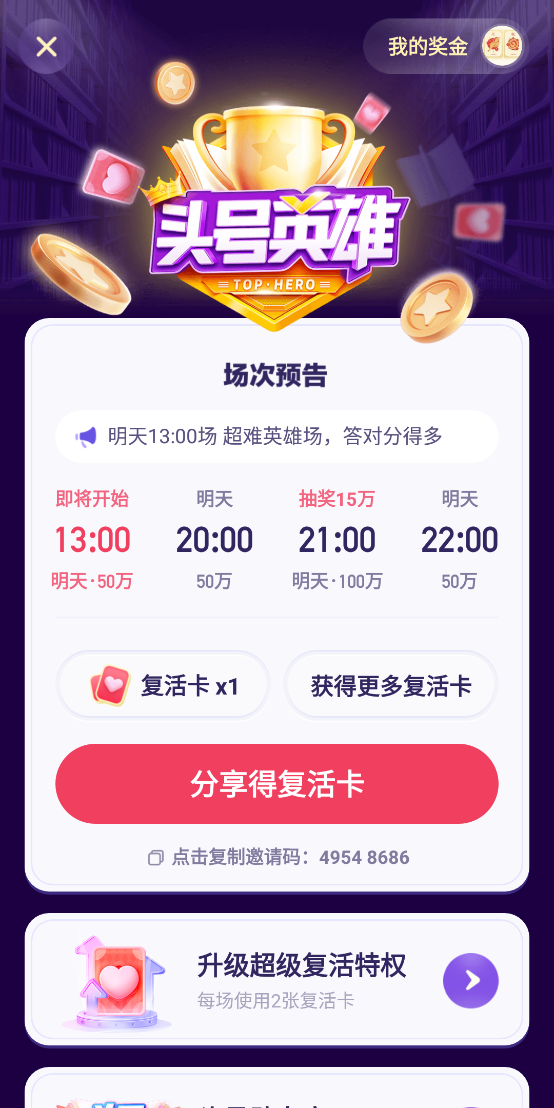 快手一元三千赞（快手一元30个赞）
