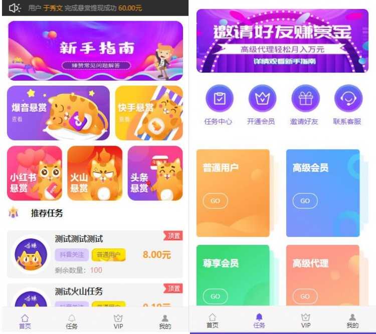 快手在线买赞平台的简单介绍