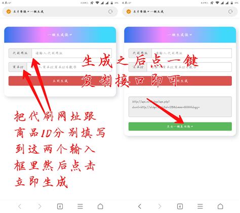 空间免费说说赞网站（空间说说免费赞20个）
