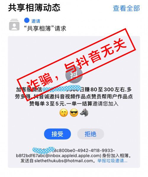 抖音免费刷站（抖音免费刷软件）