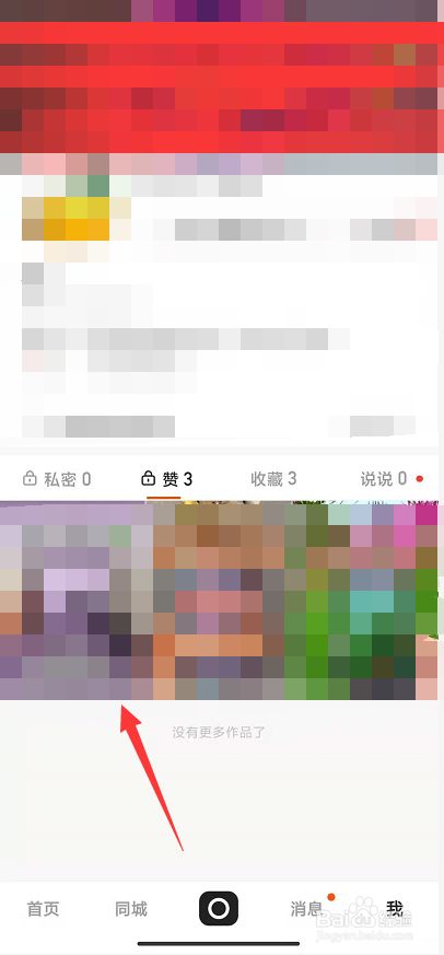 0.01快手点赞（快手赞100只需要040毛）
