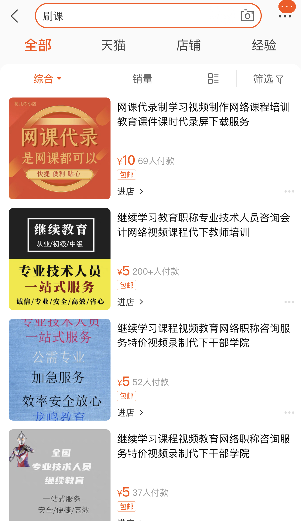 在线刷快手双击网站微信支付（在线刷快手双击网站微信支付不了）