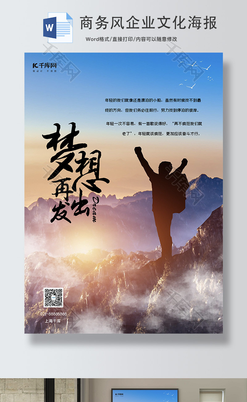 梦想代刷网（梦想社区代刷网怎么样）