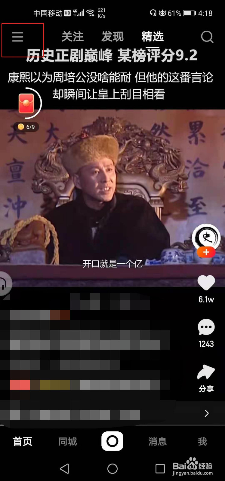 低价刷快手（低价刷快手双击播放网站）
