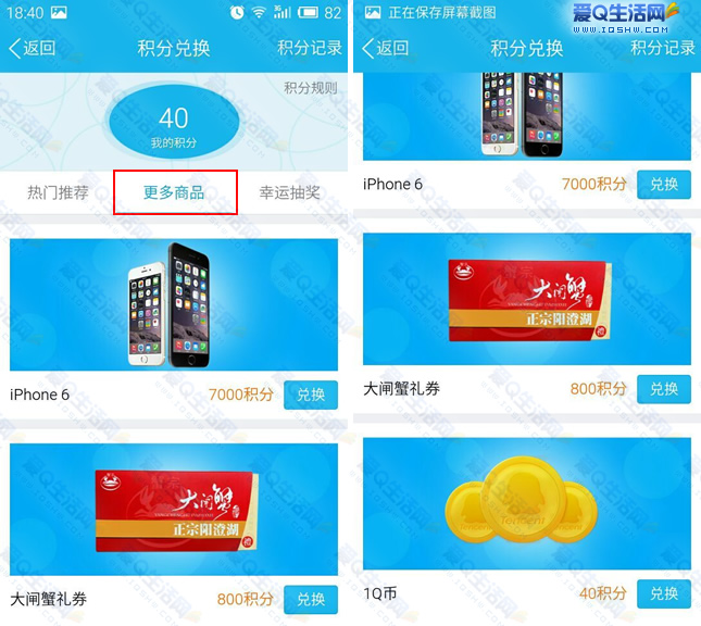 秒钻QQ业务网（秒转是什么意思）